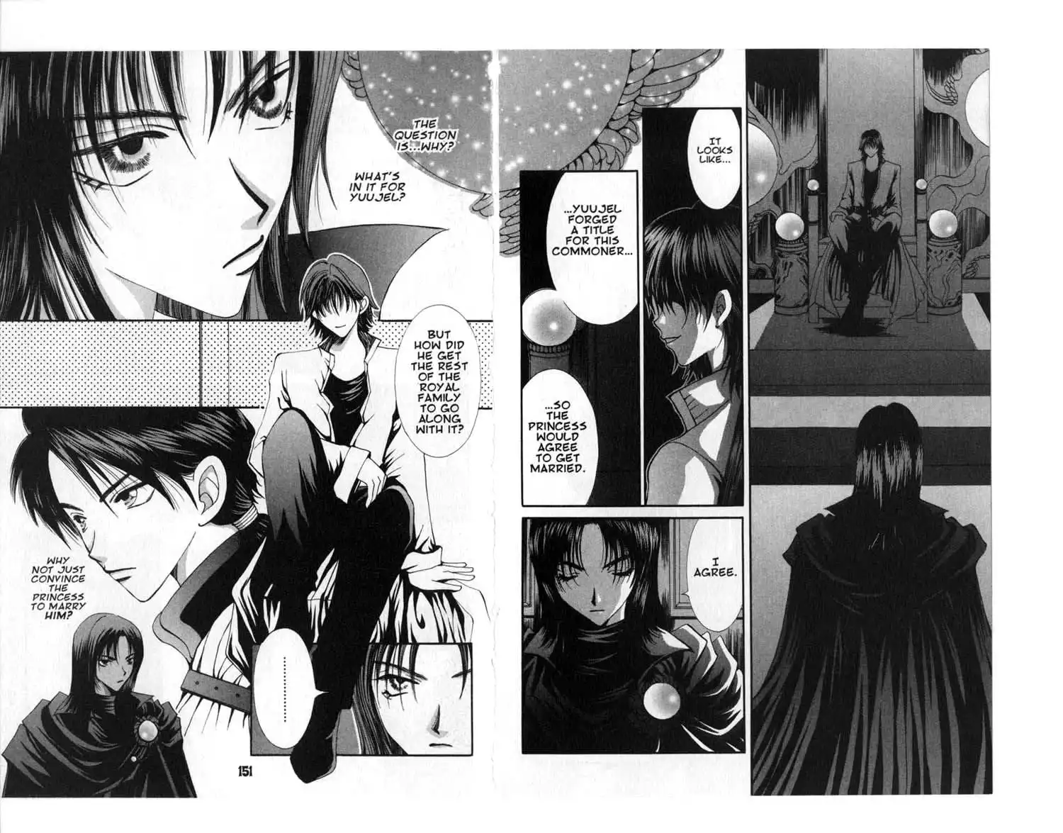 Vampire Game Chapter 55 2